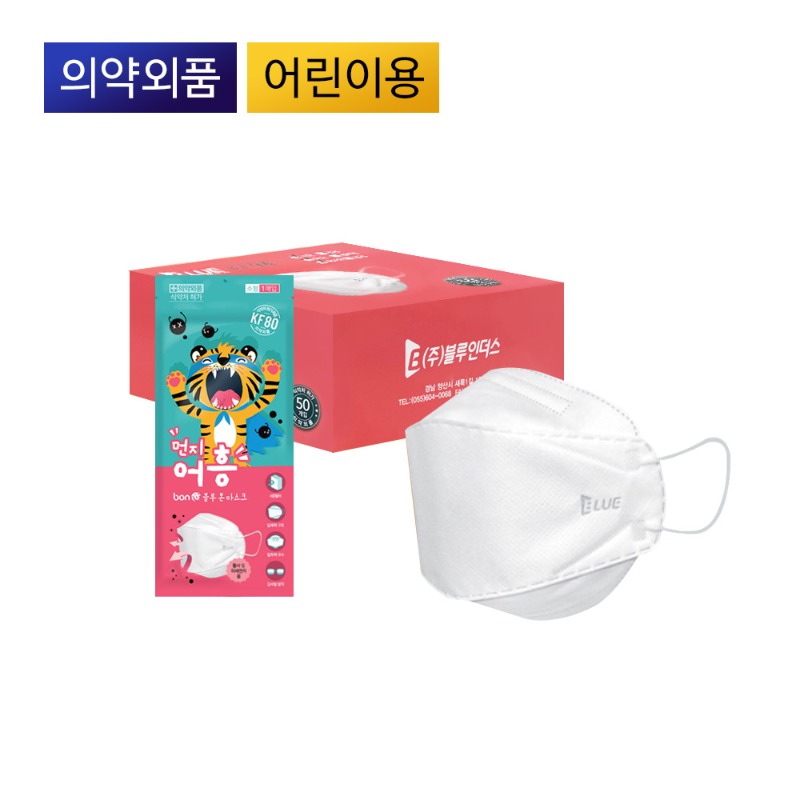 [먼지어흥] KF80 마스크 소형 50매
